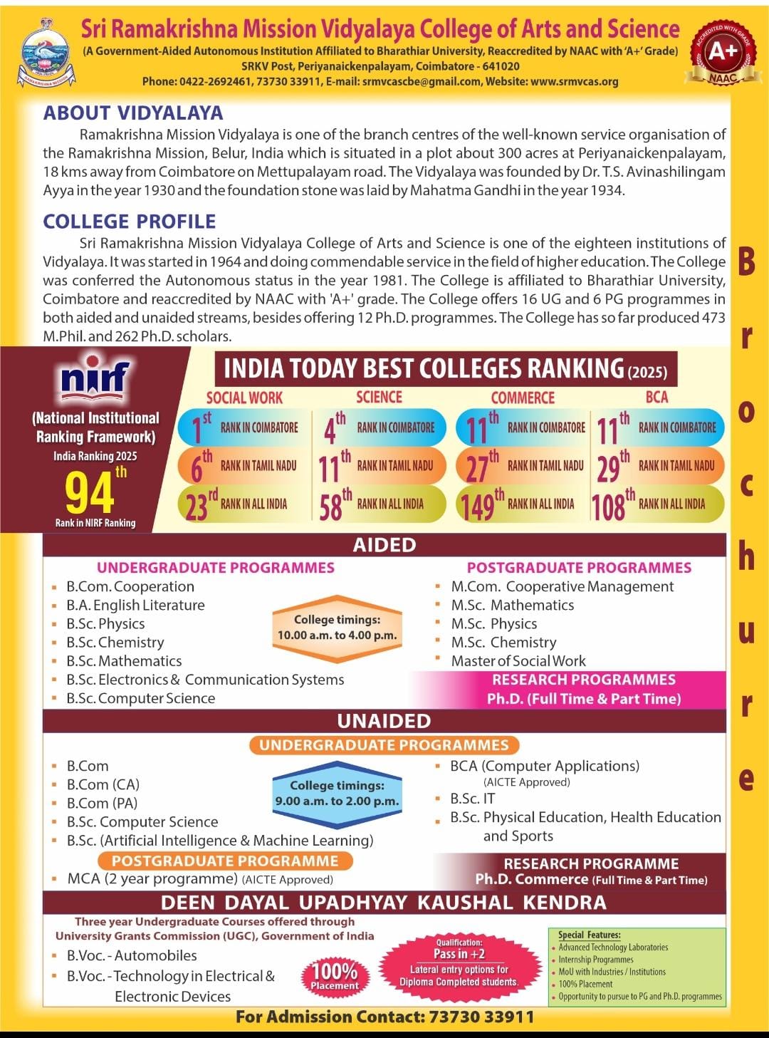 Online Admission (Unaided) 2026-2027